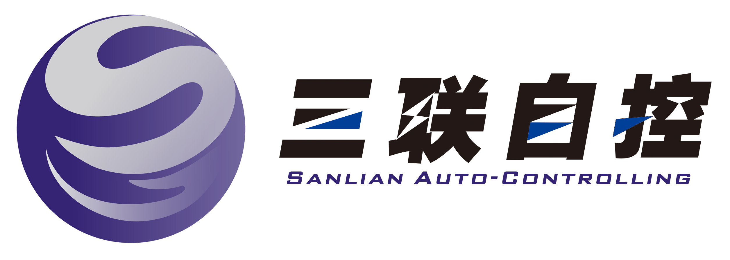 甘肃三联自控